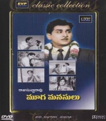 Mooga Manasulu Telugu Dvd